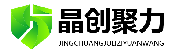 晶创聚力-全网首发高质量项目资源站