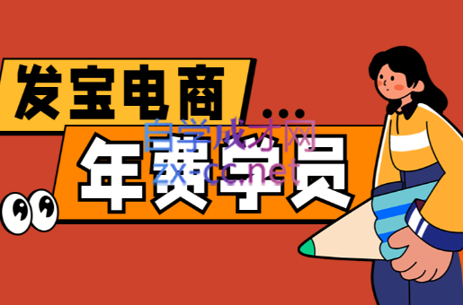 纪主任·拼多多年费会员(更新11月)-晶创聚力
