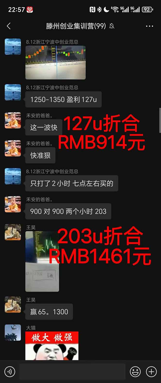 图片[1]-2025翻身上岸项目脚本干活，内部客户经理内部开号，单人日收益1000-300…-晶创聚力