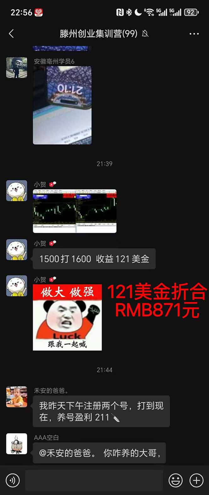 图片[2]-2025翻身上岸项目脚本干活，内部客户经理内部开号，单人日收益1000-300…-晶创聚力