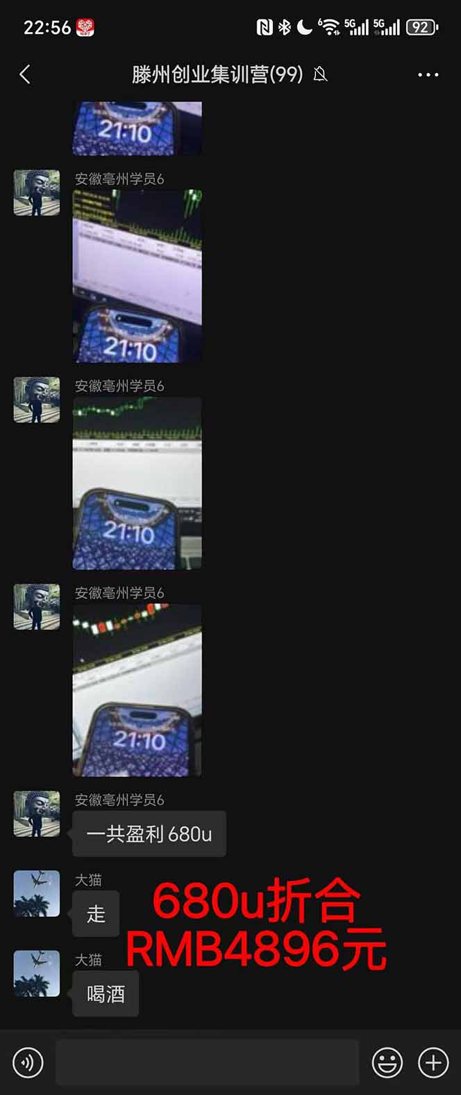 图片[3]-2025翻身上岸项目脚本干活，内部客户经理内部开号，单人日收益1000-300…-晶创聚力