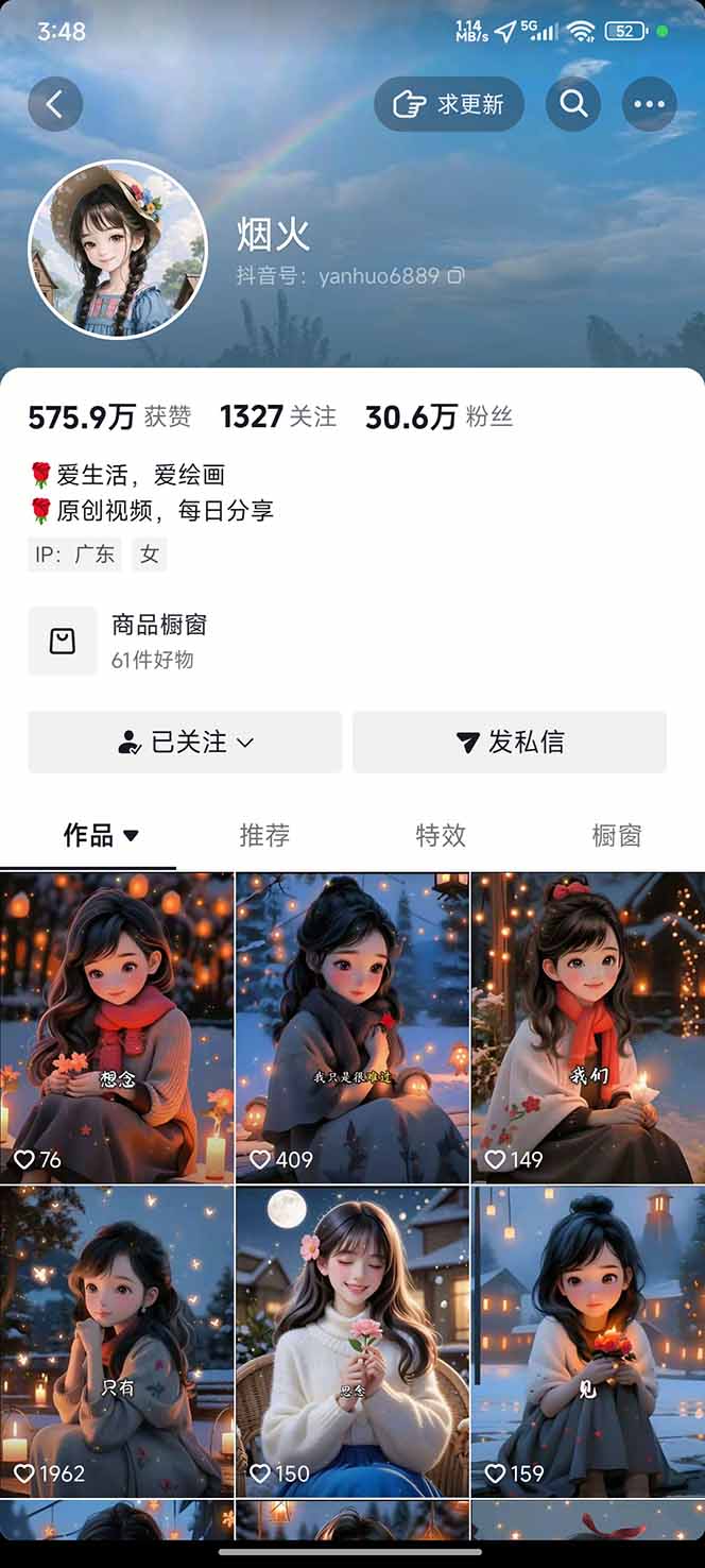 图片[1]-治愈系视频情感赛道，冷门玩法，小白轻松上手，日入可达1000+-晶创聚力